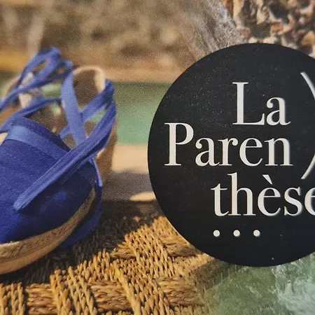 公寓 La Parenthese 蒂伊